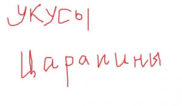 ""