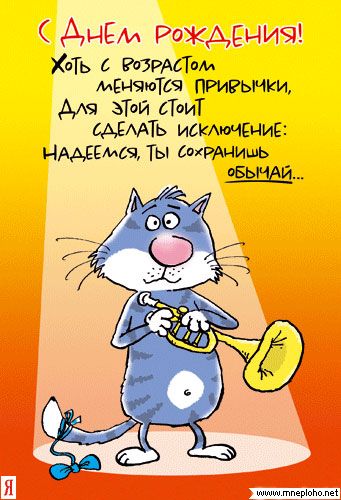 Открытки день рождения анимация женщине Открытки день рождения анимация женщине